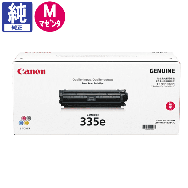 ����Υ� �ȥʡ������ȥ�å�335 CRG-335EMAG �ޥ��� ����
