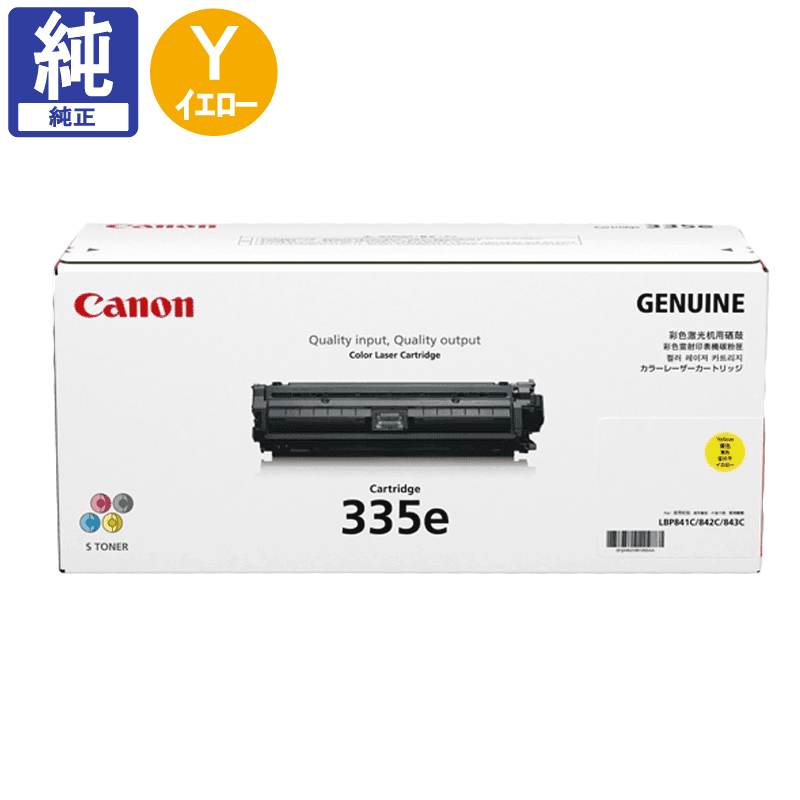 ����Υ� �ȥʡ������ȥ�å�335 CRG-335EYEL �������� ����