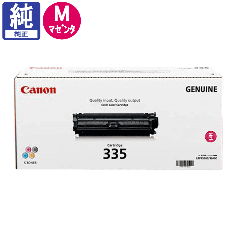 ����Υ� �ȥʡ� 335 CRG-335MAG �ޥ��� ����