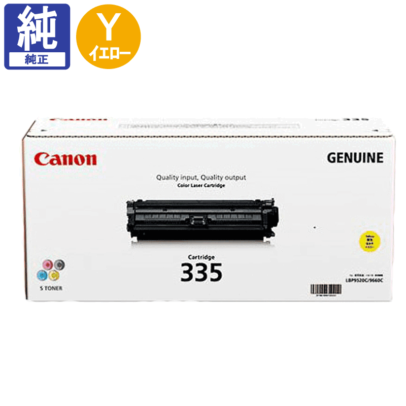 純正品　CANON　トナー　crg-335　イエロー 楽天市場】CANON(キャノン) トナーカートリッジ335(CRG-335YEL