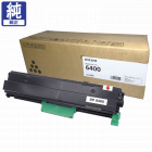 販売】リコー トナー 6400H 純正 | アケボノサービス