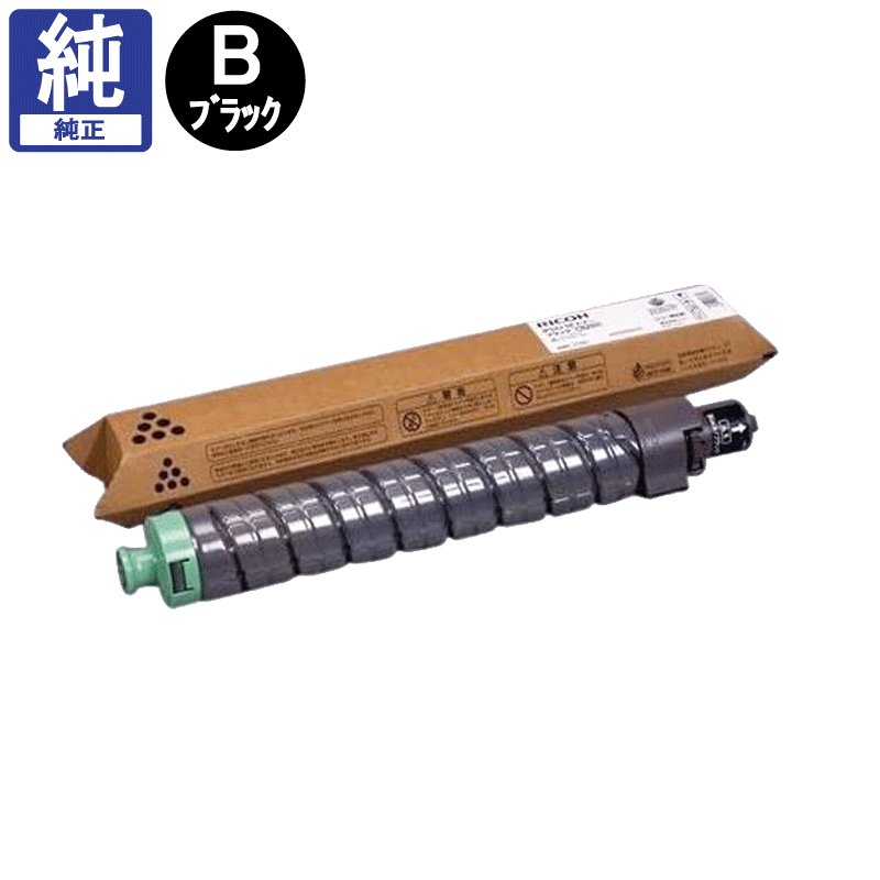 RICOH c820hトナー 【公式通販】