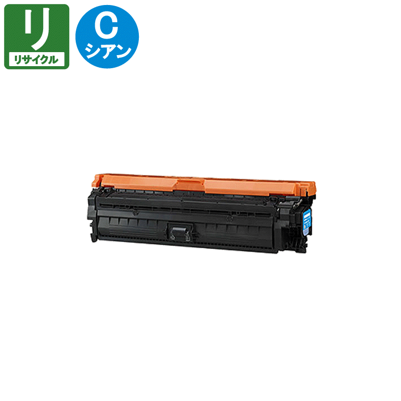 キャノン リサイクル トナー カートリッジ 335 シアン