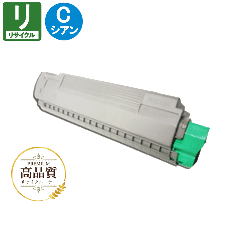 �ꥳ���� �ꥵ������ȥʡ� C710 ������ [���ʼ�������] �ꥵ������