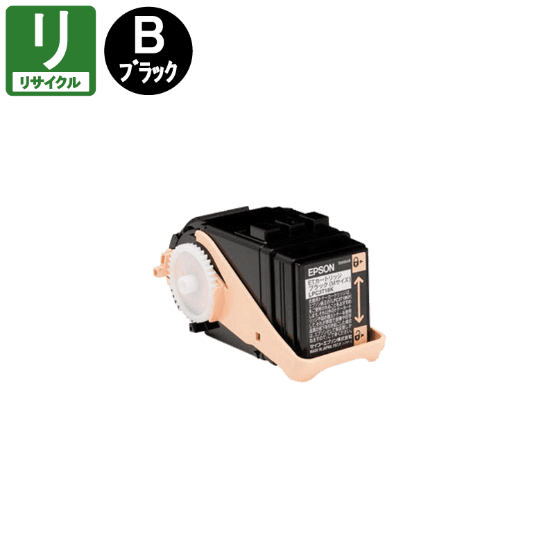 LPC3T35K リサイクルトナー　未使用品 販売】エプソン用 リサイクルトナー LPC3T35K ブラック リサイクル