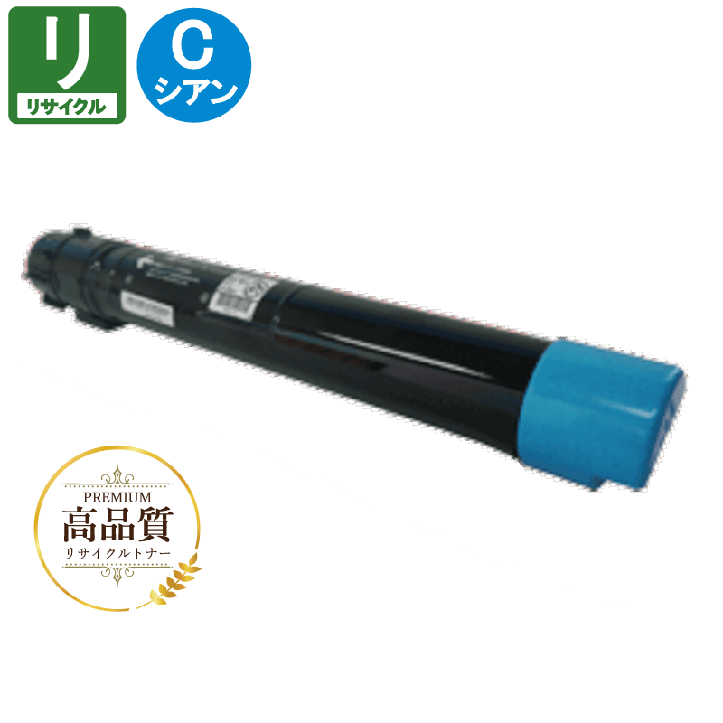 販売】富士フイルム(旧 ゼロックス)用 リサイクルトナー CT201689
