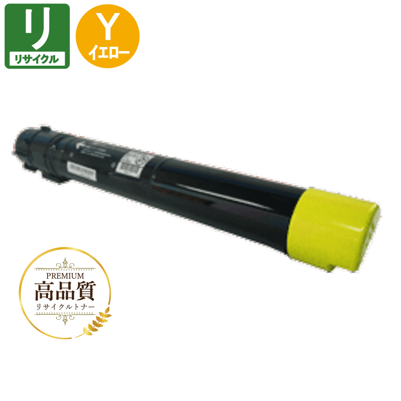 販売】富士フイルム(旧 ゼロックス)用 リサイクルトナー CT201691  