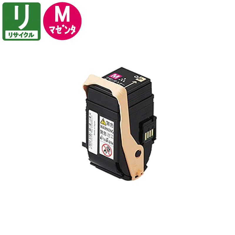販売】富士フイルム(旧 ゼロックス)用 リサイクルトナー CT202453