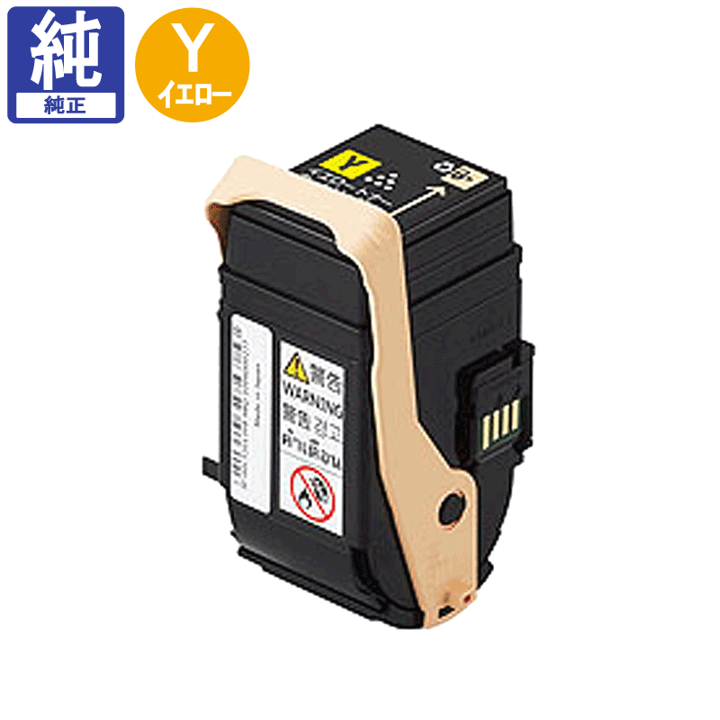 富士フィルム富士ゼロックストナー ブラック1.マゼンタ3イエロー5シアン1 FUJIFILM (旧 富士ゼロックス) CT351149-152 4色セット
