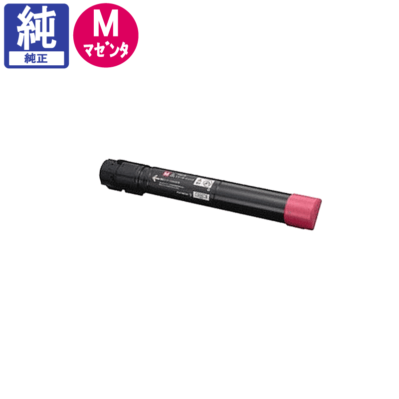 販売】富士フイルム(旧 ゼロックス) トナー CT203179 マゼンタ (大容量