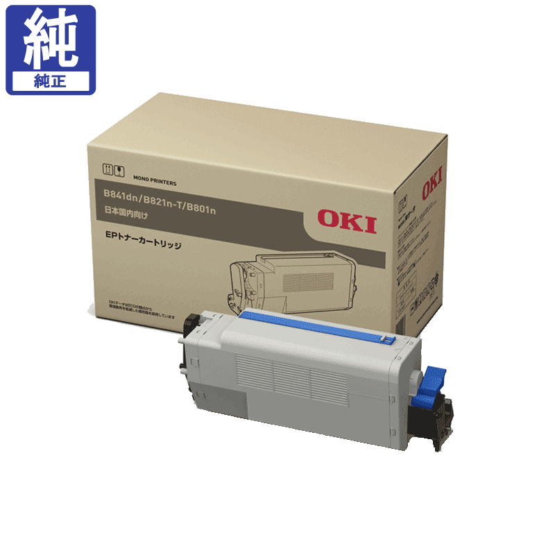 OKI トナーカートリッジ EPC-M3C1 販売】OKI トナー EPC-M3C1 純正 | アケボノサービス