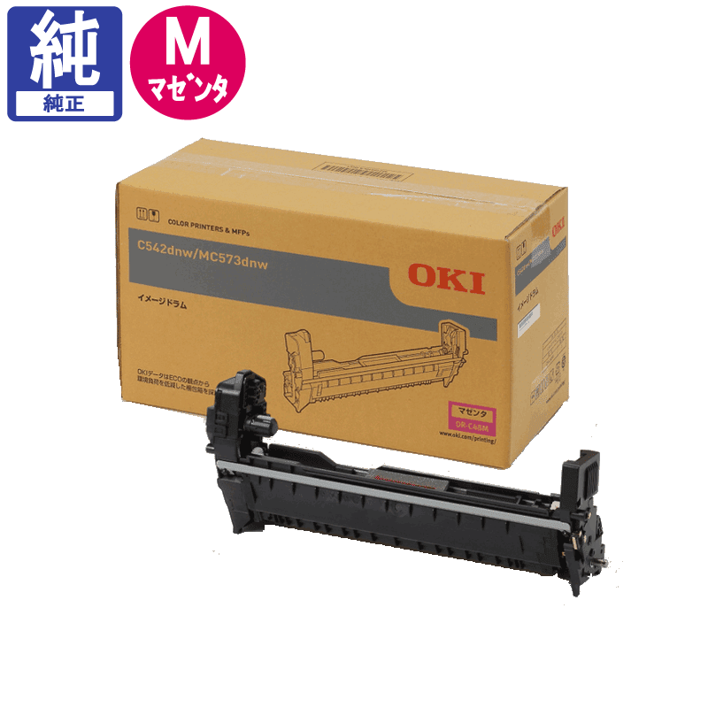 OKI DR-C4BM イメージドラム マゼンタ　純正　未開封 沖データ DR-C4BM マゼンタ 純正品 ドラム OKI 在庫品 代引不可