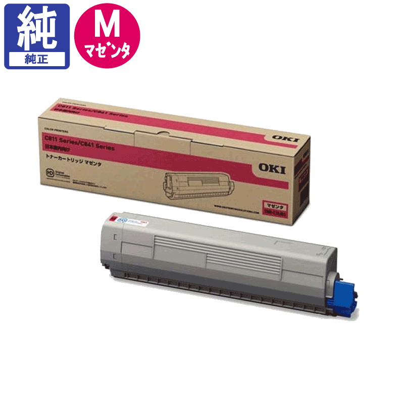 OKI トナー TNR-C3LM1 マゼンタ 純正-アケボノサービス 限定最安値 OKI TNR-C3LM1 オフィス用品一般