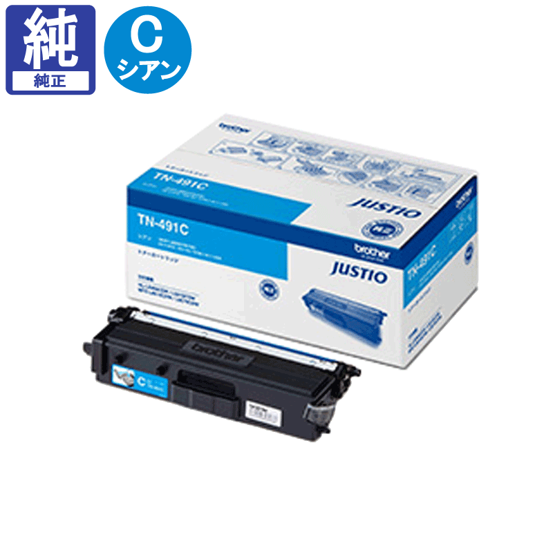 �֥饶�� �ȥʡ� TN-491C ������ ����