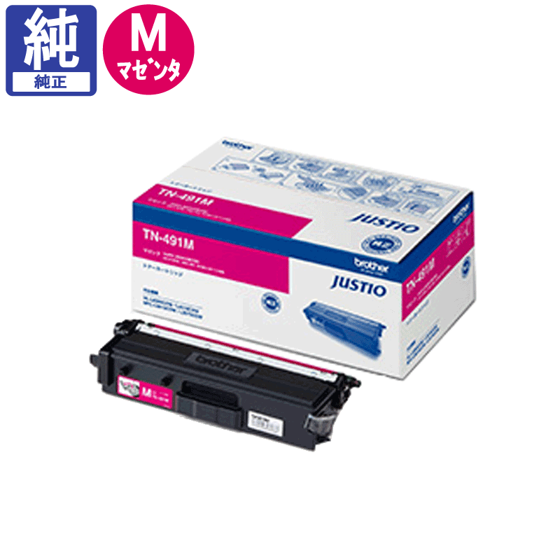 �֥饶�� �ȥʡ� TN-491M �ޥ��� ����