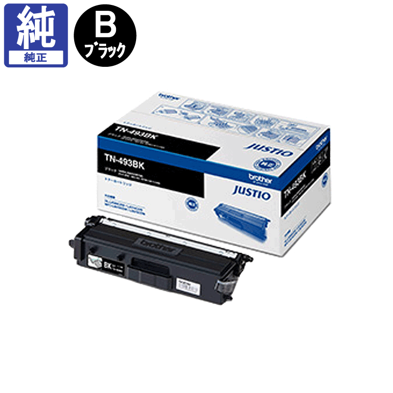 �֥饶�� �ȥʡ� TN-493BK �֥�å� ����