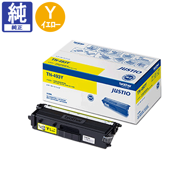 �֥饶�� �ȥʡ� TN-493Y �������� ����