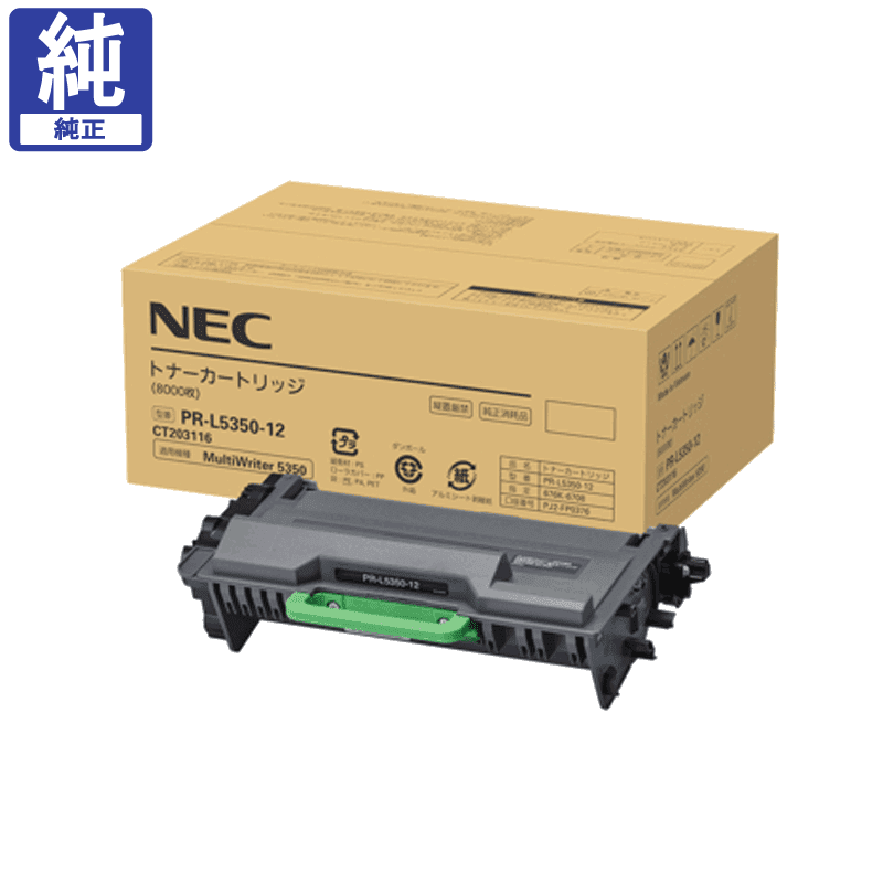 NEC �ȥʡ� PR-L5350-12 ����