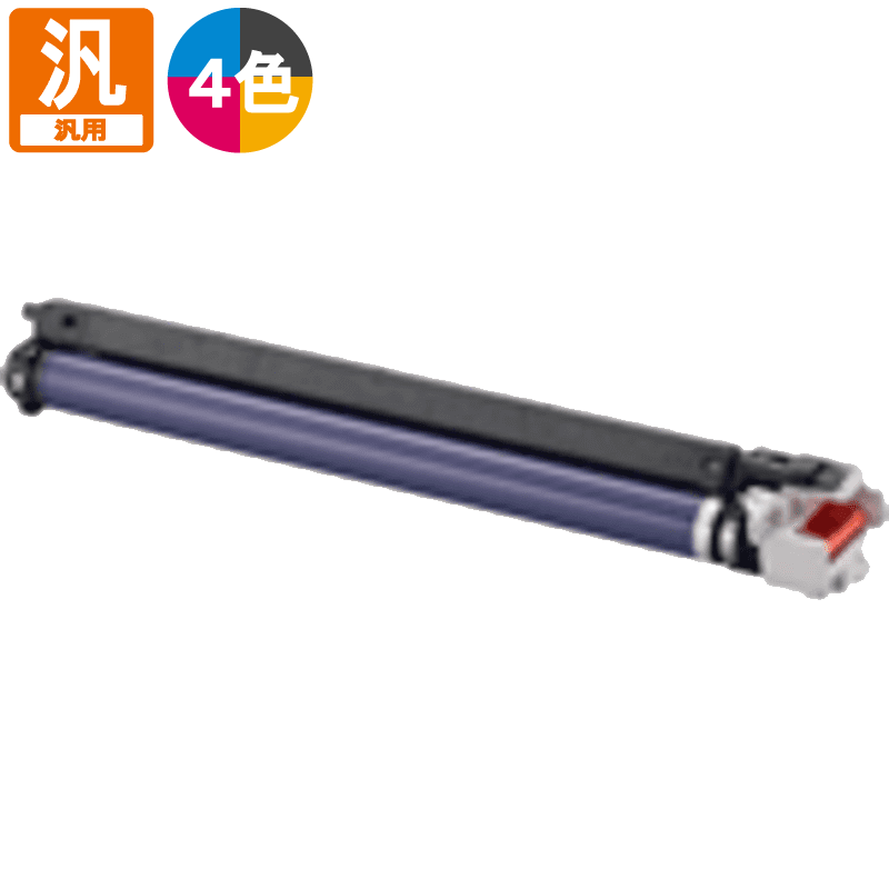 NEC PR-L9950C-31 純正ドラムカートリッジ・新品 (Color MultiWriter