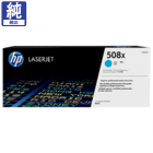販売】HP トナー HP 508A (CF360A) ブラック 純正 | アケボノサービス