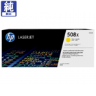 販売】HP トナー HP 508A (CF360A) ブラック 純正 | アケボノサービス