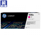 販売】HP トナー HP 508A (CF360A) ブラック 純正 | アケボノサービス