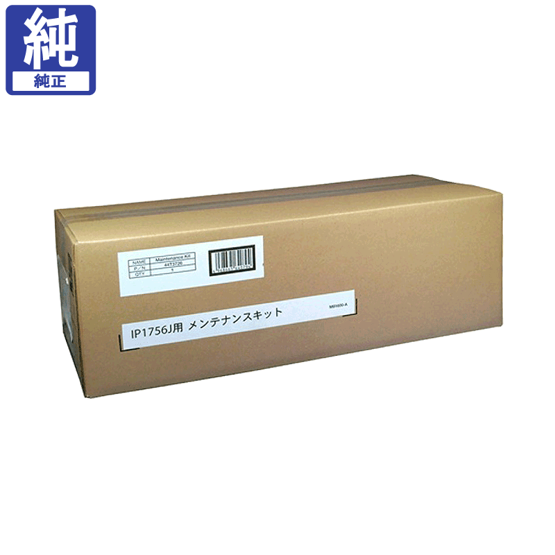IBM ���ƥʥ󥹥��å� 44T3726 ����