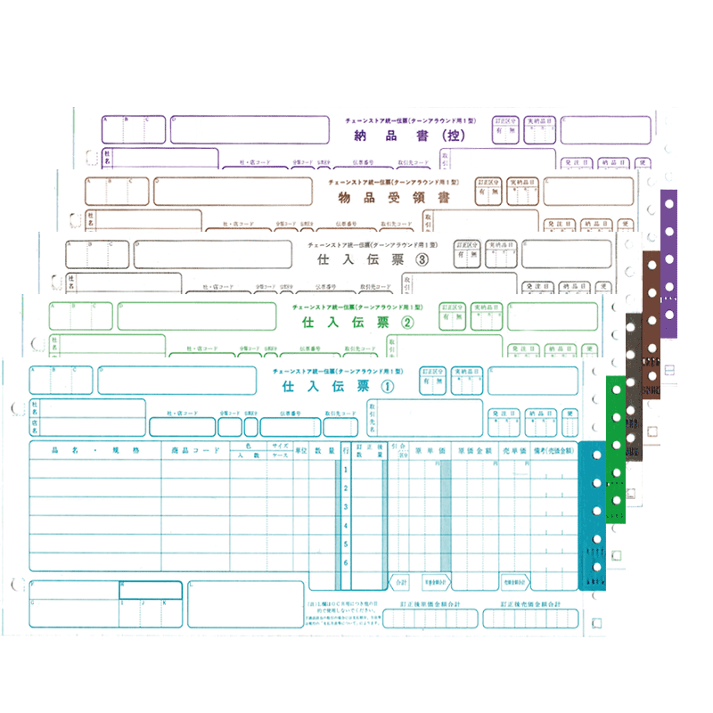 販売】チェーンストア統一伝票 ターンアラウンド1型 伝票番号なし 日本