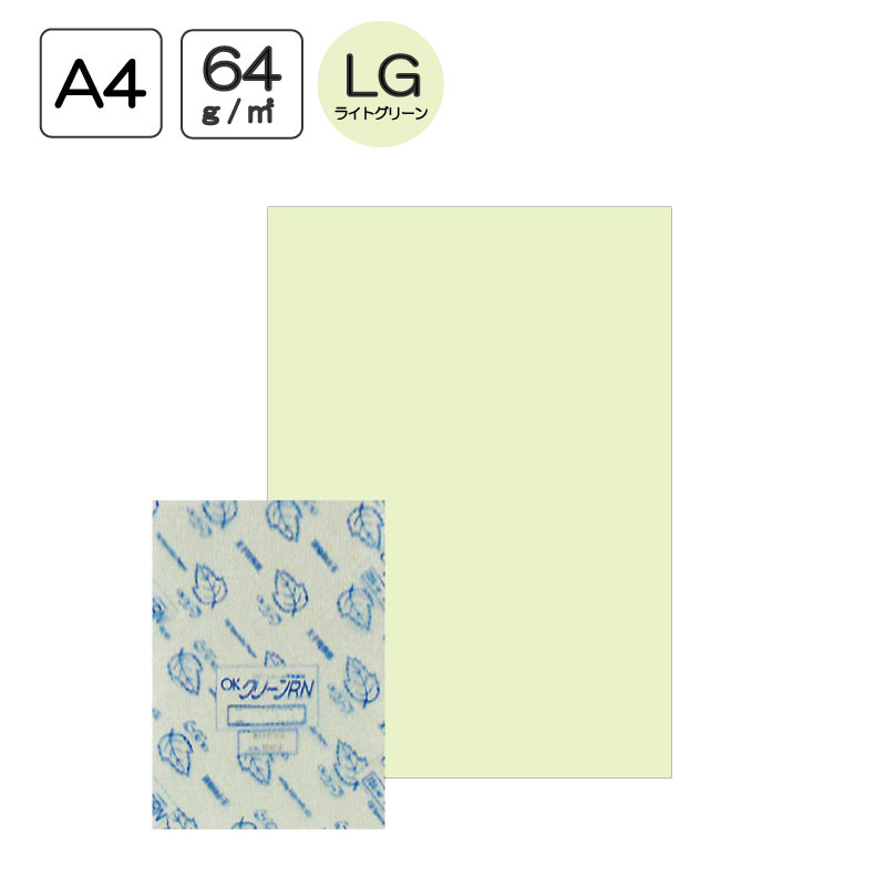 販売】王子エフテックス クリーンペーパー OKクリーンRN A4 64g/m&sup2