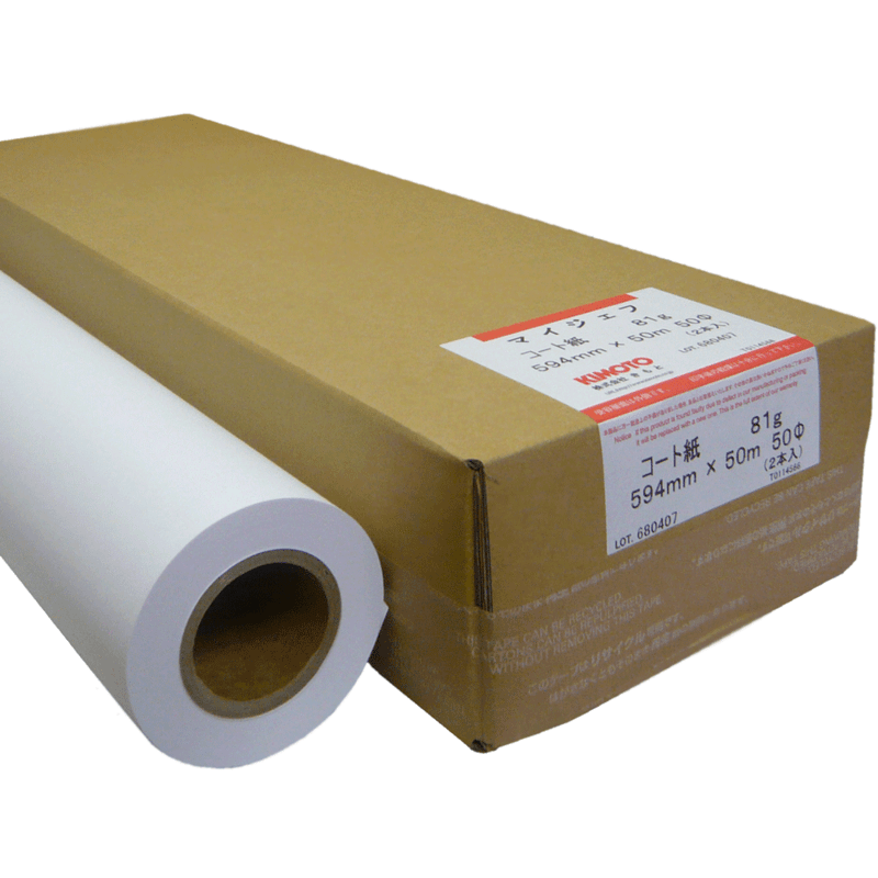 販売】きもと インクジェット用 マイジェフ コート紙 90g | アケボノ