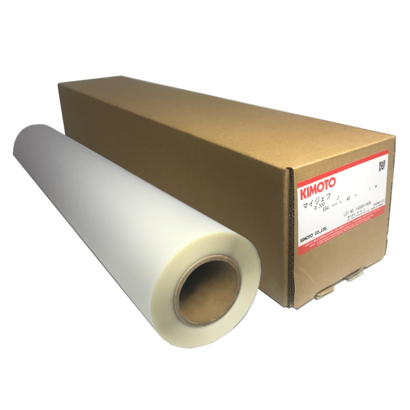 販売】きもと インクジェット用 マイジェフフィルム 300J 片面タイプ