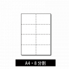 �ߥ��������ꥳ�ԡ��ѻ� ��A4�� 8ʬ�� M0800A4