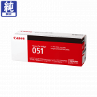 販売】キヤノン トナー 051H 純正 | アケボノサービス