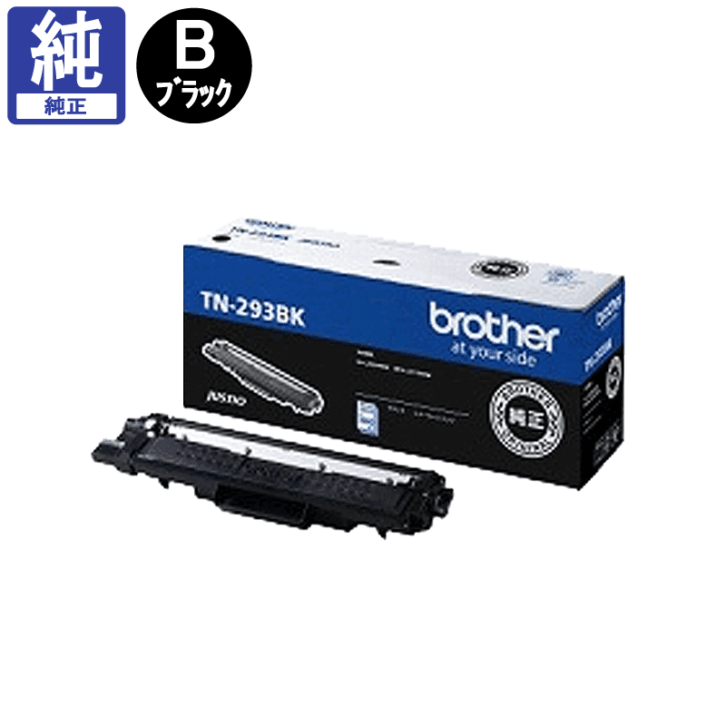�֥饶�� �ȥʡ� TN-293BK �֥�å� ����