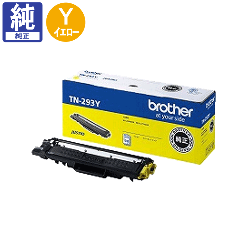 �֥饶�� �ȥʡ� TN-293Y �������� ����