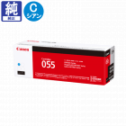 【純正品 新品 未開封】Canon 055 H シアン トナーカートリッジ Amazon.co.jp: Canon トナーカートリッジ055H シアン CRG
