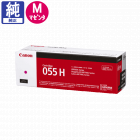 販売】キヤノン トナー 055 シアン 純正 | アケボノサービス