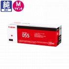 販売】キヤノン トナー 055 ブラック 純正 | アケボノサービス
