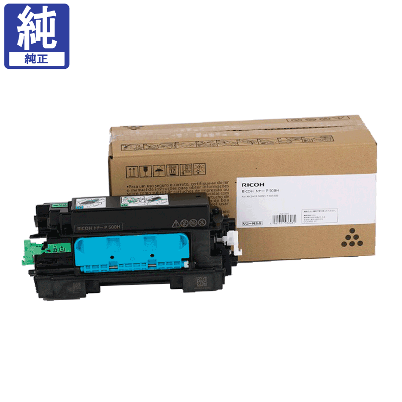 RICOH リコー　トナー　3本　未開封 Amazon.co.jp: LCL RICOH用 リコー 用 imagio MP トナー C3003