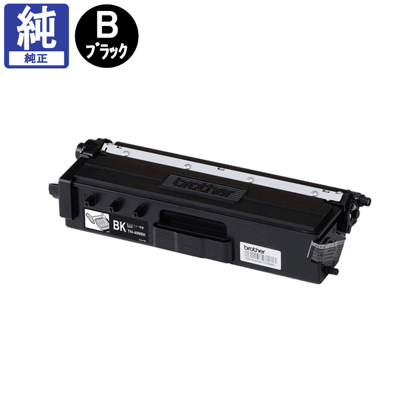 ֥饶 Ķ̥ȥʡ TN-499BK ֥å 