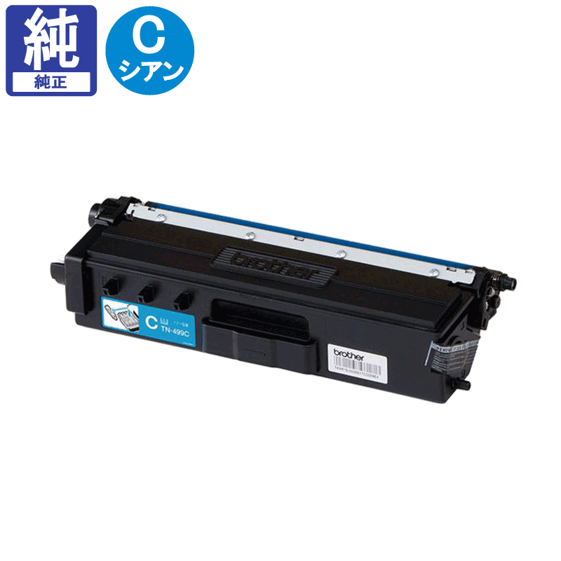 �֥饶�� Ķ�����̥ȥʡ� TN-499C ������ ����