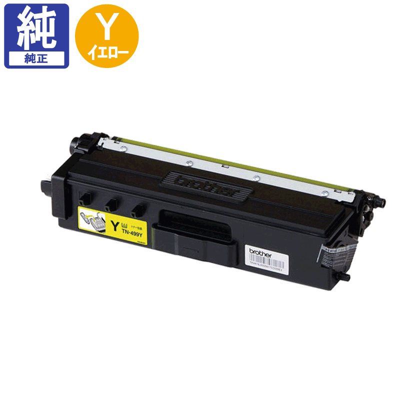 �֥饶�� Ķ�����̥ȥʡ� TN-499Y �������� ����