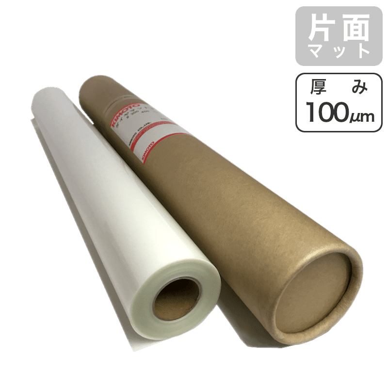 販売】きもと 手書き用 ダイヤマットスーパー 片面マット #400 サンド