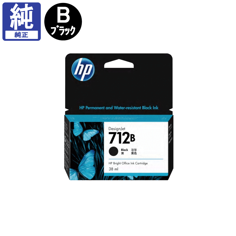 HP ���� HP712B �֥�å� 38ml 3ED28A ����