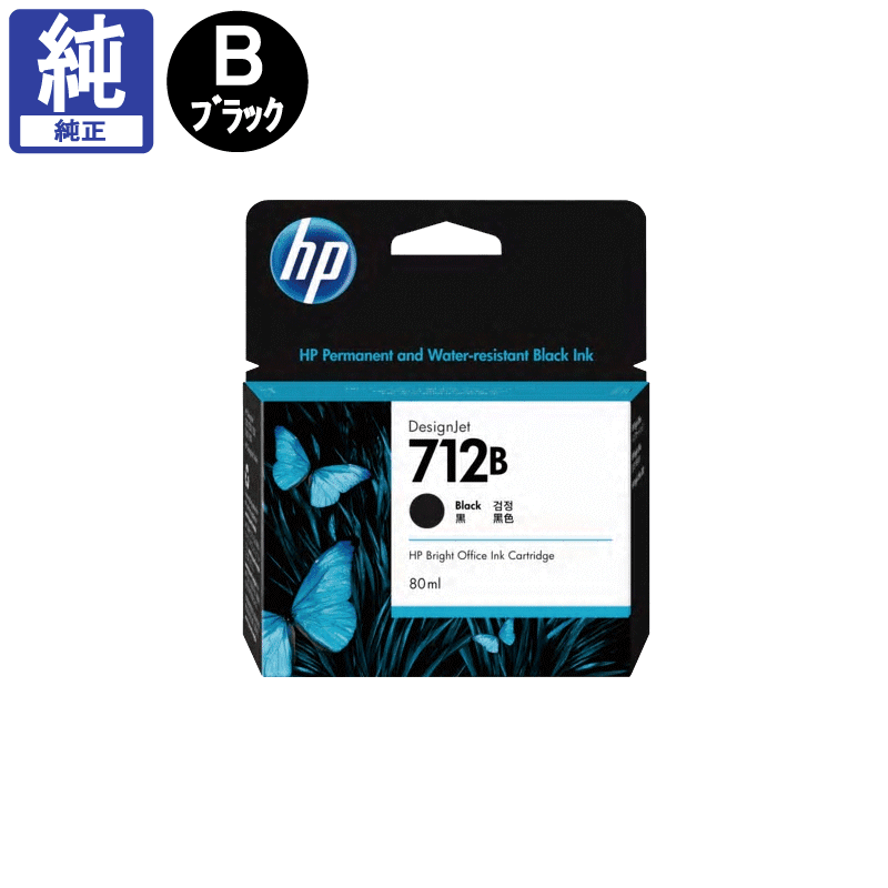 HP ���� HP712B �֥�å� 80ml 3ED29A ����