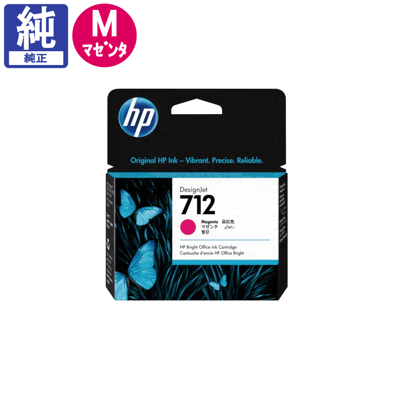 HP ���� HP712 �ޥ��� 29ml 3ED68A ����