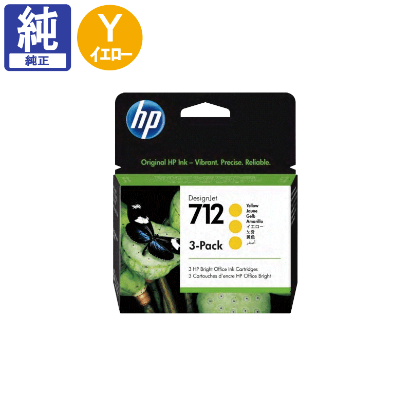 HP ���� HP712 �������� 29ml x3 3ED79A ����