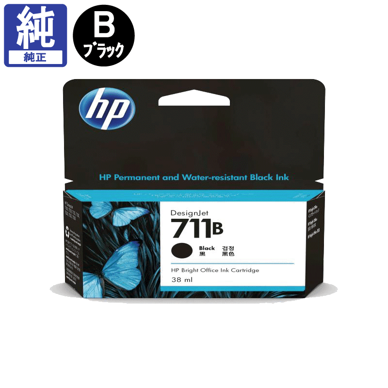 販売】HP インク HP711B ブラック 38ml 3WX00A 純正 | アケボノ