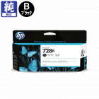 販売】大判プリンター インクカートリッジ,HP / ヒューレット