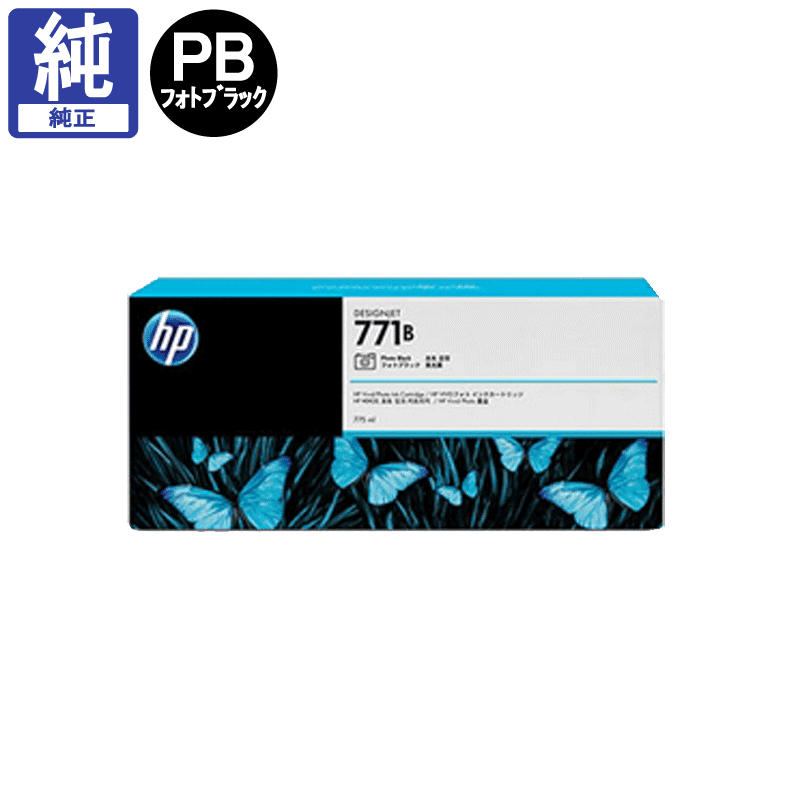 hp純正インク 771フォトブラック 【公式通販】
